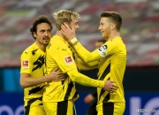 爱游戏官网-多特蒙德艰难战平，对保持前四位置有利