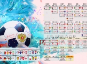 爱游戏娱乐-2026，沙漠中的最后十分钟，格列兹曼如何用足球智慧，为沙特改写命运