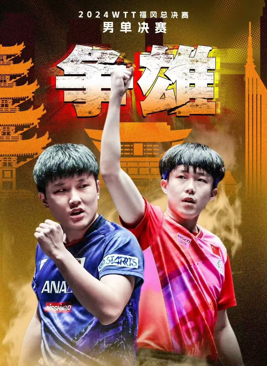 日本队鏖战德国队，张本智和关键制胜