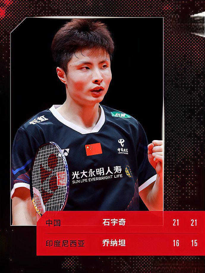 马来西亚队完胜中国队，石宇奇扛起全队