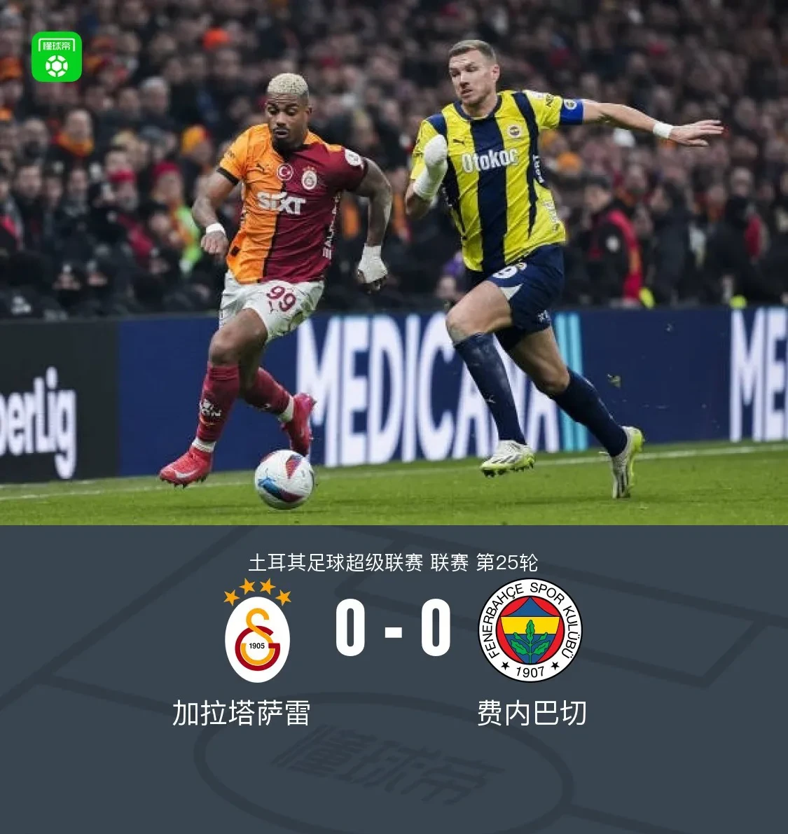 拉沃尔杯轻取蒙特卡洛大师赛，穆雷带队取胜