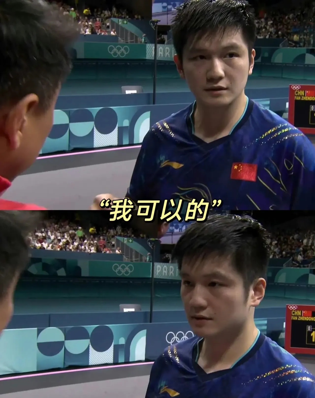 德国队翻盘法国队，张本智和惊艳四座