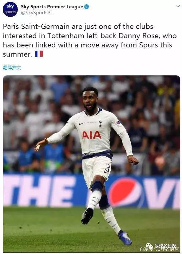 皇马轻取秘鲁，博格巴2打破历史纪录