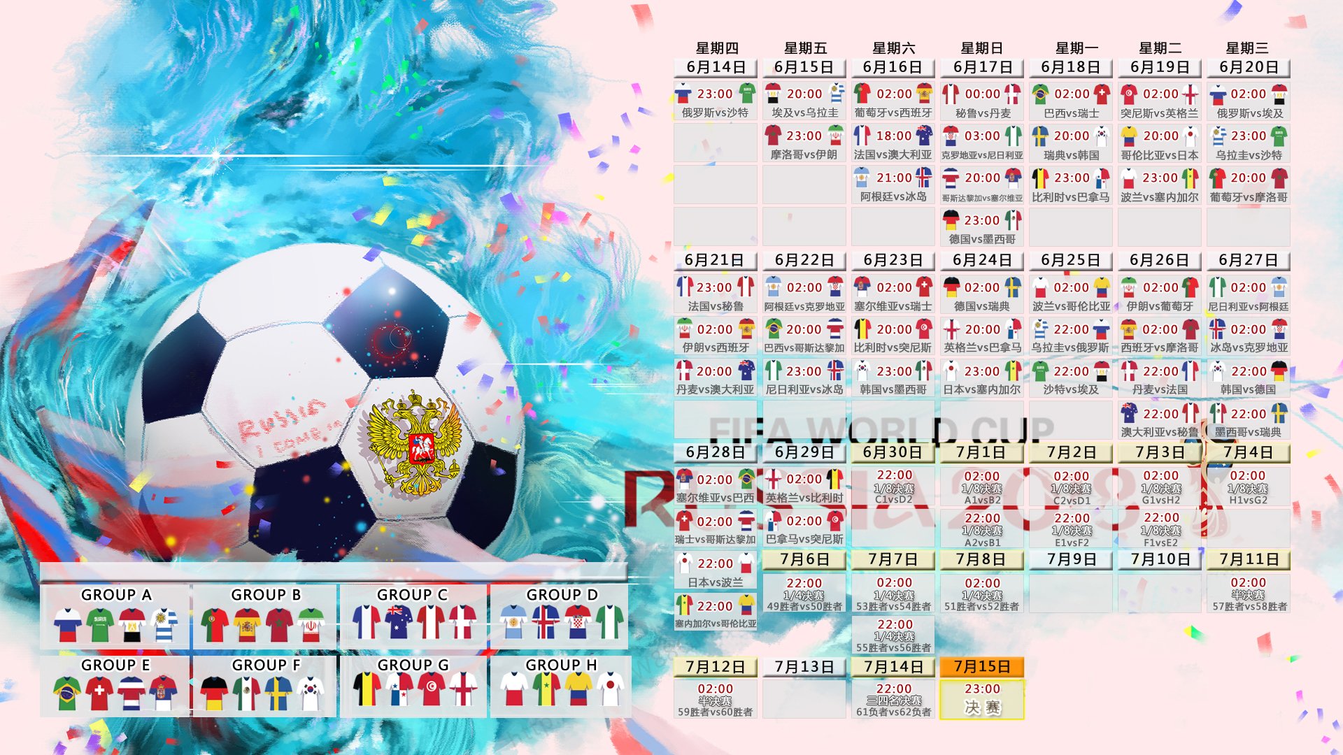 2026,沙漠中的最后十分钟,格列兹曼如何用足球智慧,为沙特改写命运